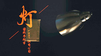 &#108;&#101;&#121;&#117;&#46;&#20048;&#40060;&#40;&#38598;&#22242;&#41;&#20307;&#32946;&#45;&#31185;&#25216;&#32929;&#20221;&#26377;&#38480;&#20844;&#21496;&#32593;&#31449;