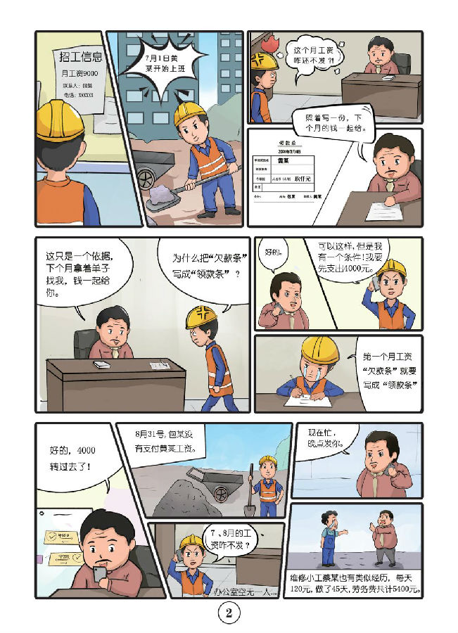 &#108;&#101;&#121;&#117;&#46;&#20048;&#40060;&#40;&#38598;&#22242;&#41;&#20307;&#32946;&#45;&#31185;&#25216;&#32929;&#20221;&#26377;&#38480;&#20844;&#21496;&#32593;&#31449;